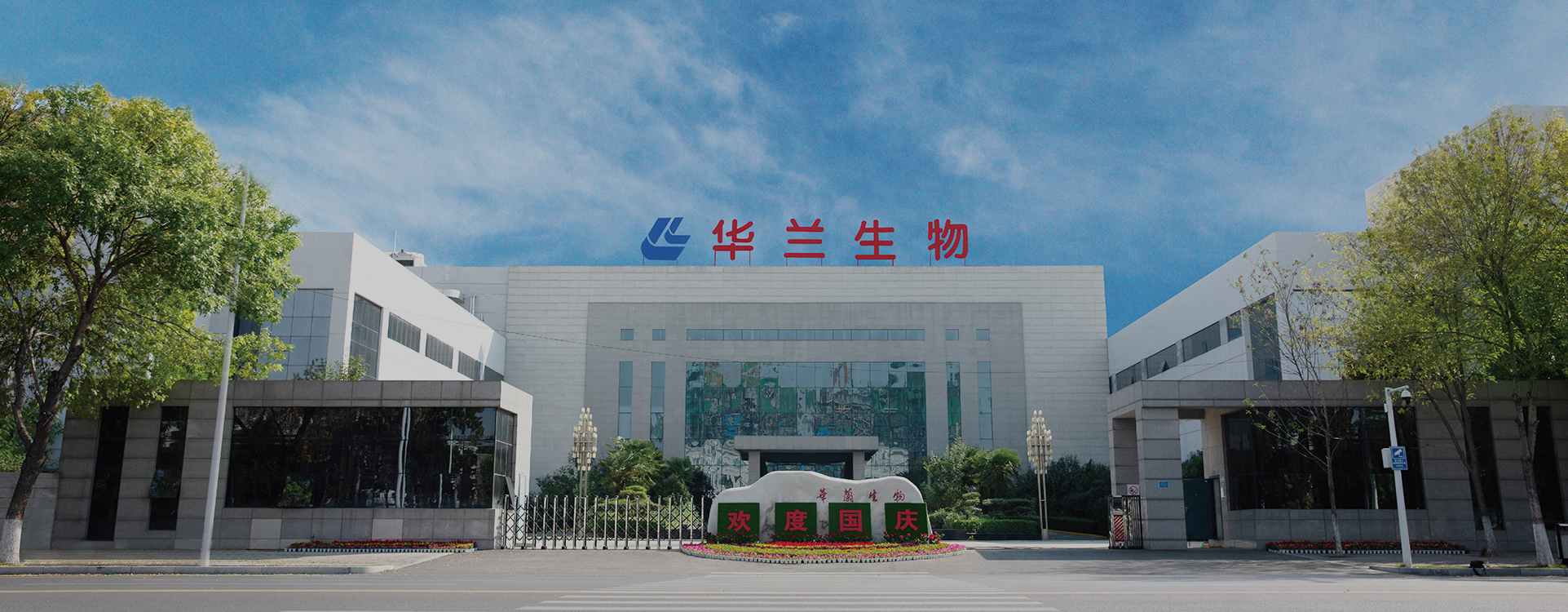 乐虎国际·lehu(中国)官方网站登录