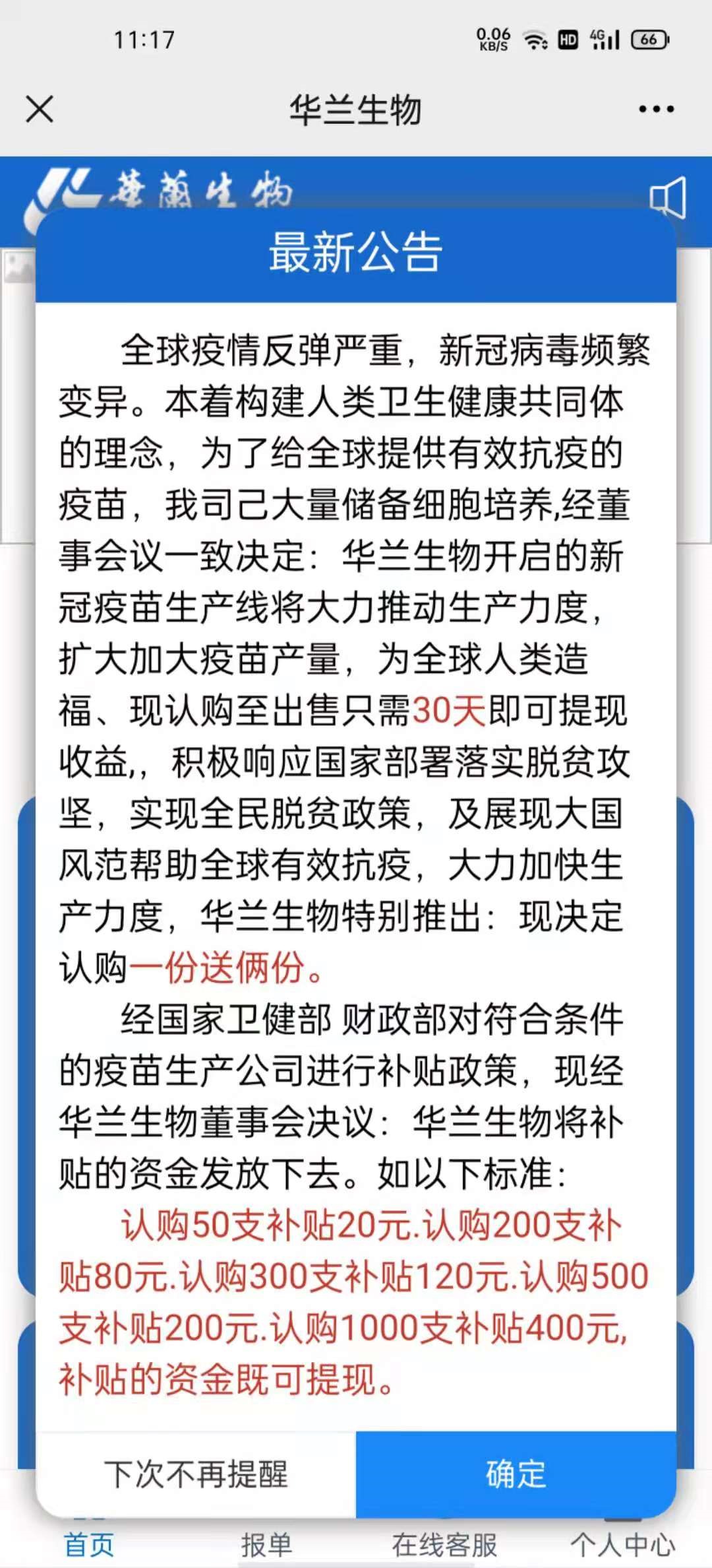 乐虎国际·lehu(中国)官方网站登录