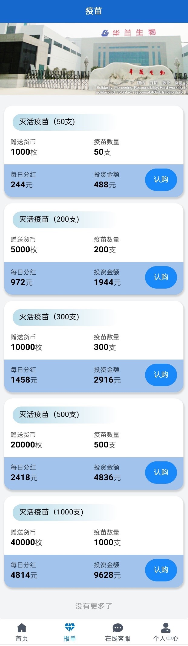 乐虎国际·lehu(中国)官方网站登录