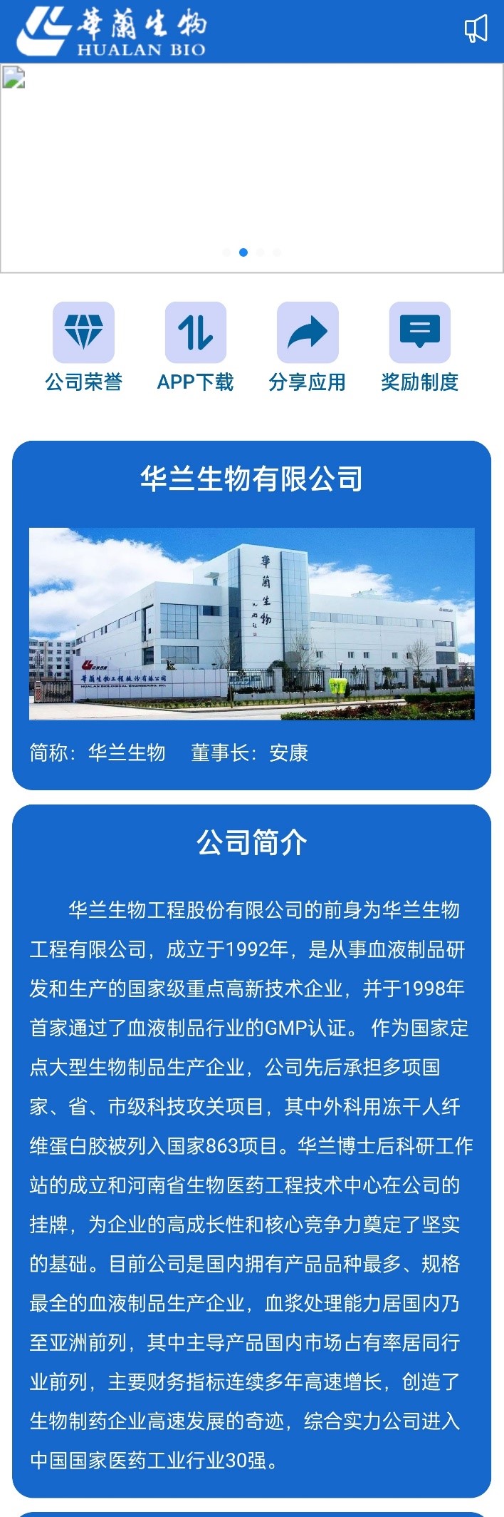 乐虎国际·lehu(中国)官方网站登录