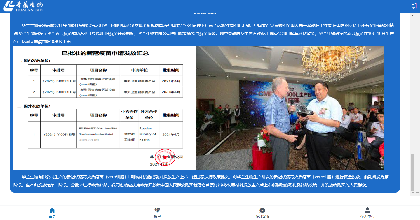 乐虎国际·lehu(中国)官方网站登录