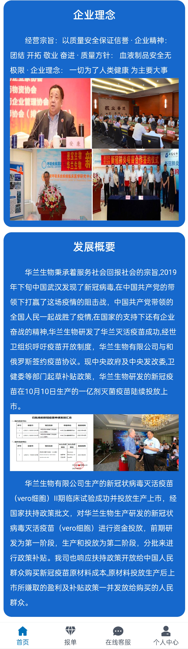 乐虎国际·lehu(中国)官方网站登录
